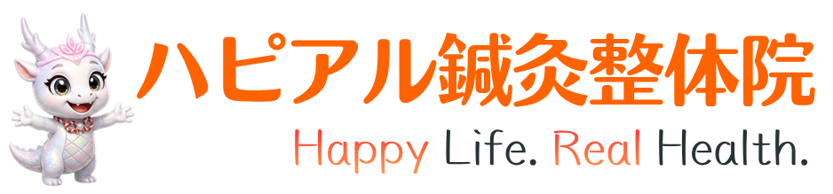 ハピアル鍼灸整体院